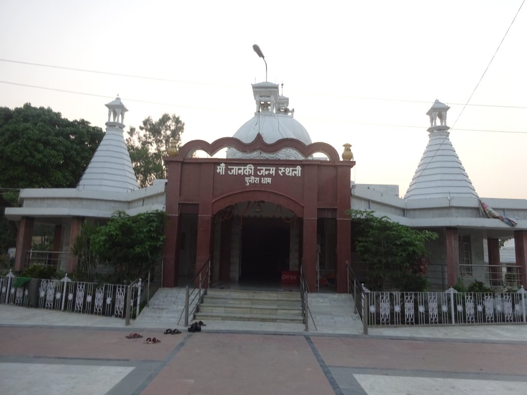 Birth place of Sita Goddess