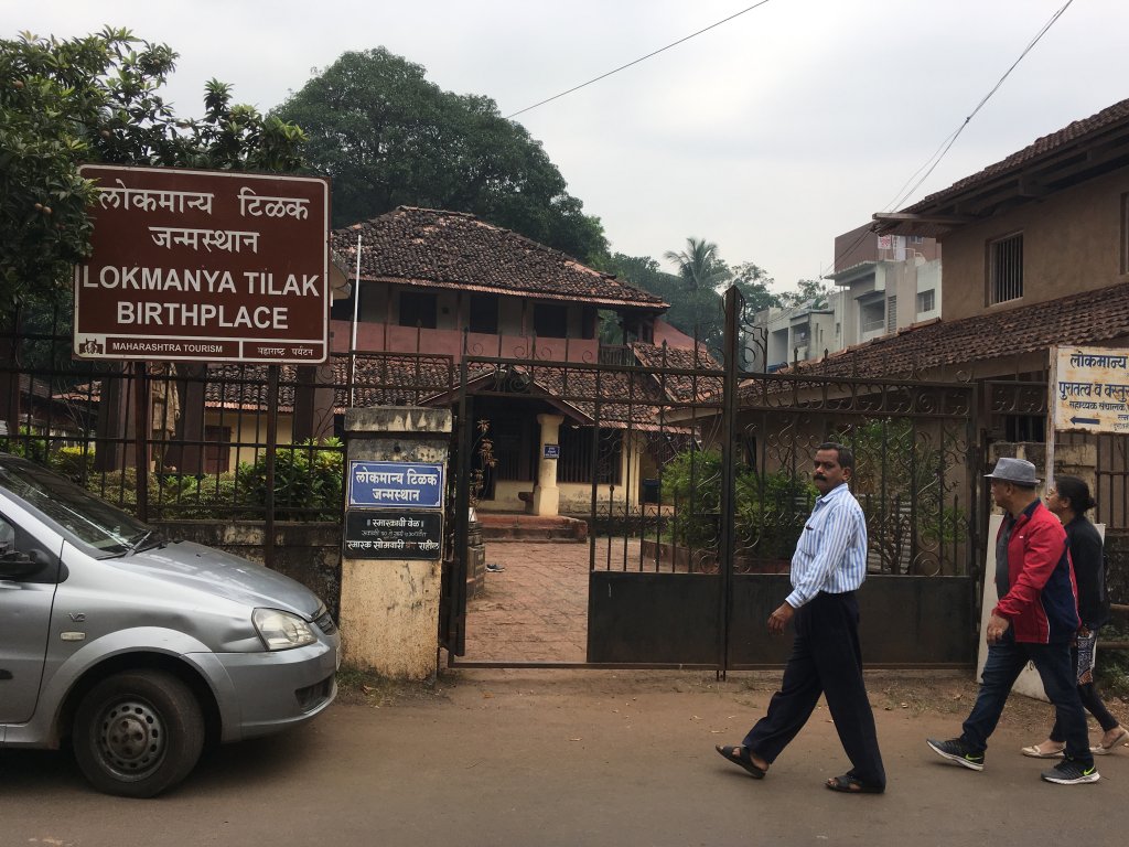 Lokmanya Tilak Birth place,Ratnagiri